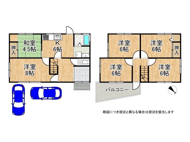 DB間取り図