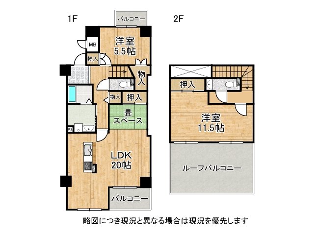 DB間取り図