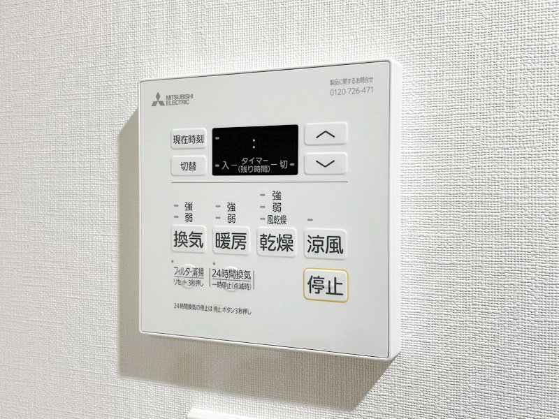 お問合せは(株)タウンハウジング赤坂店へ【03-5563-9055】までお気軽にお問合せ下さい。