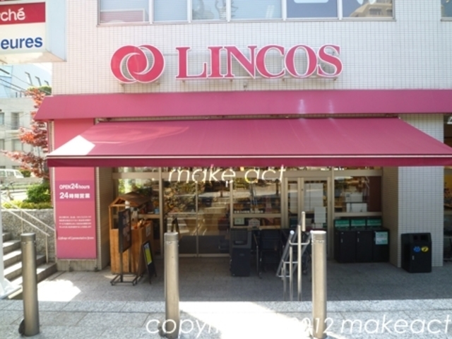 ナチュラルローソン元麻布店