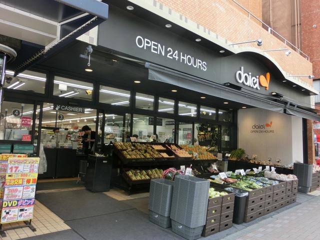 ダイエー麻布十番店