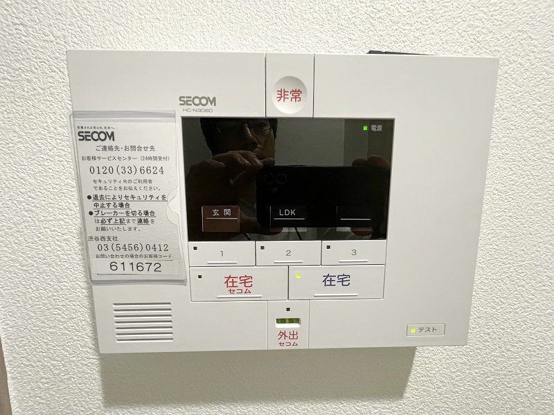 【初期費用分割・クレカ対応】一都三県のお部屋探しは2025年全国年間仲介件数ランキング5位 タウンハウジング東京にお任せ下さい。