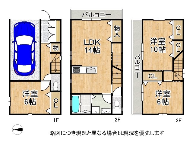 DB間取り図