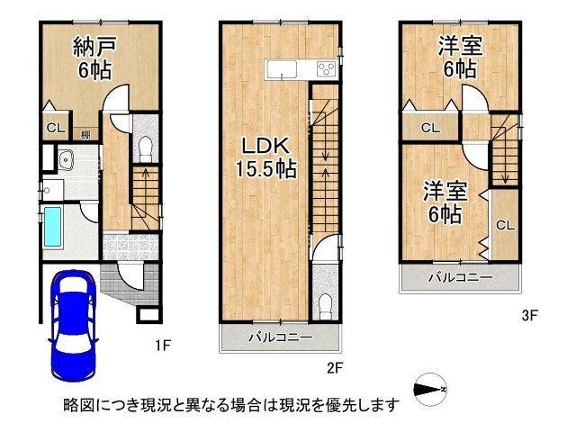DB間取り図