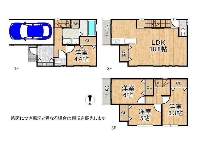 DB間取り図