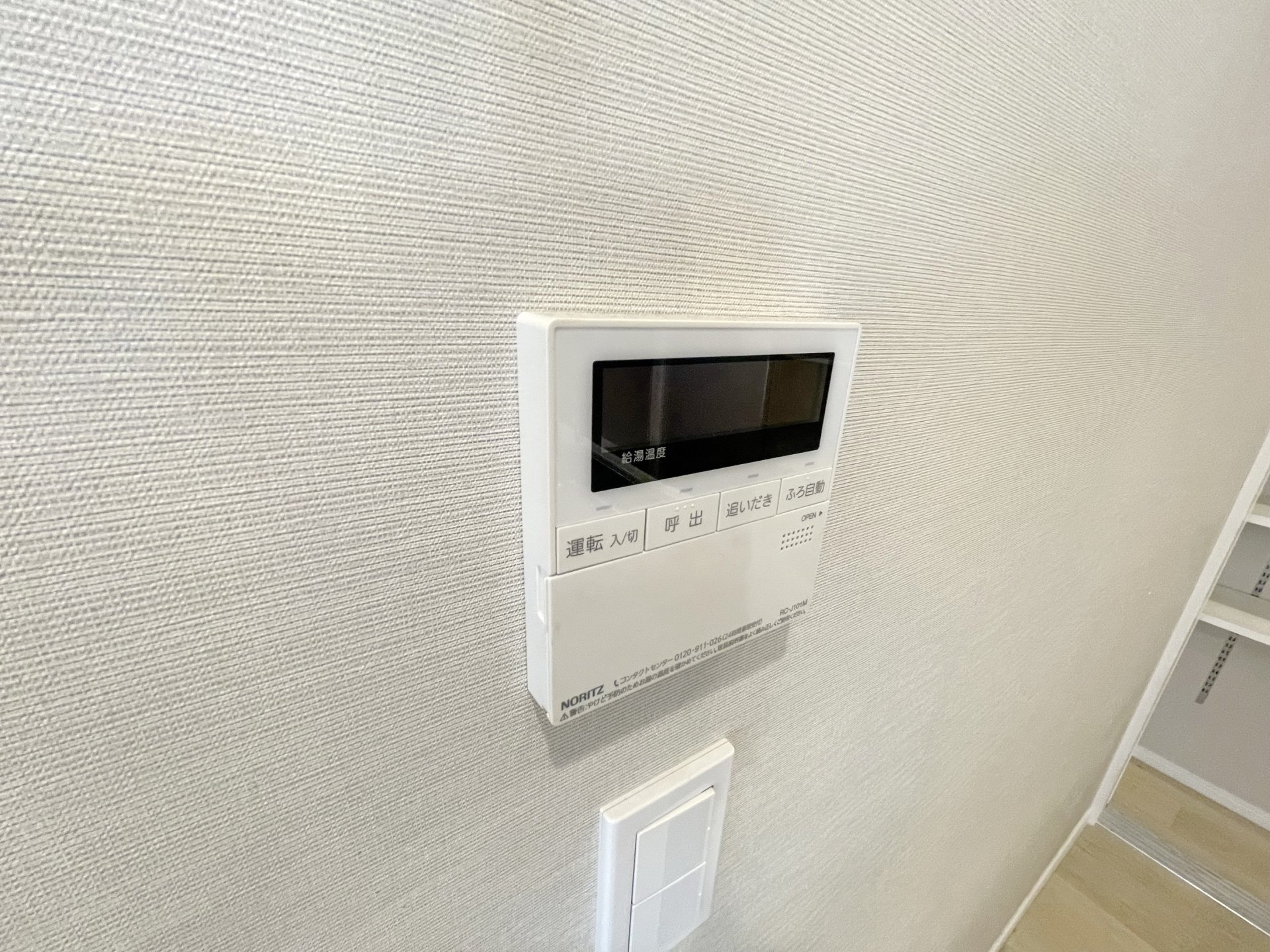 お問合せは(株)タウンハウジングレジデンス事業部【03-5563-9055】までお気軽にお問合せ下さい。