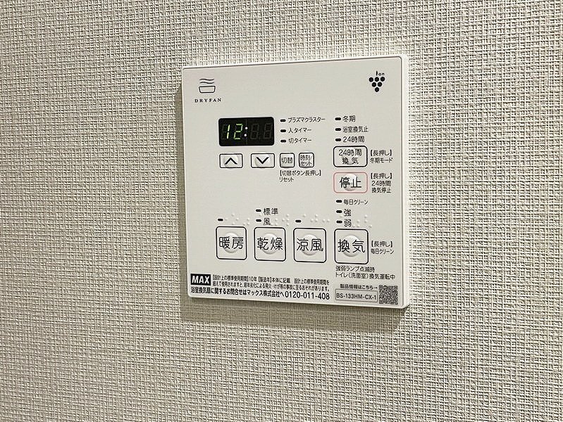 【初期費用分割・クレカ対応】一都三県のお部屋探しは2025年全国年間仲介件数ランキング5位 タウンハウジング東京にお任せ下さい。