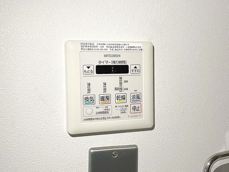 お問合せは(株)タウンハウジングレジデンス事業部【03-5563-9055】までお気軽にお問合せ下さい。