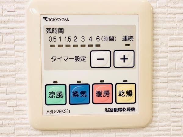 【初期費用分割・クレカ対応】一都三県のお部屋探しは2025年全国年間仲介件数ランキング5位 タウンハウジング東京にお任せ下さい。