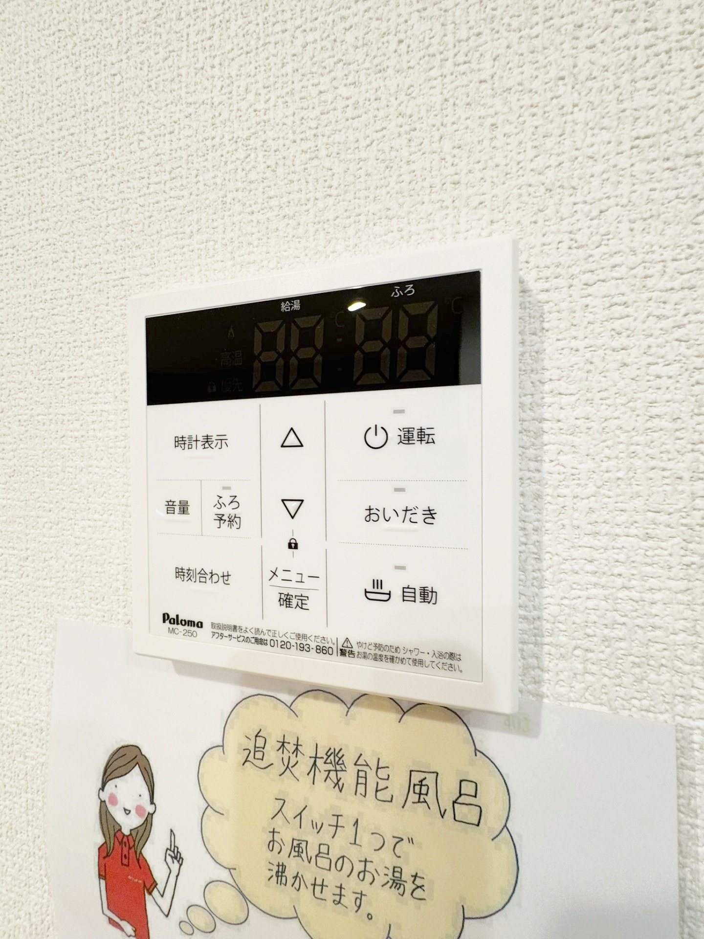 お問合せは【タウンハウジング】まで!※現地待合わせ相談可!