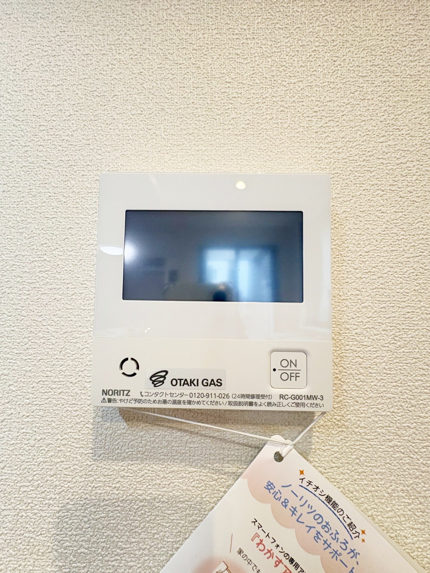 お問合せは【タウンハウジング】まで!※現地待合わせ相談可!