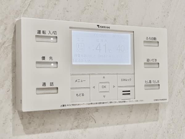 お部屋探しは株式会社 タウンハウジング までお気軽にお問合せ下さい。
クレジットカード決済・首都圏を中心直営143店舗 仲介件数全国2位の豊富な実績!諸費用・審査等・何でもご相談下さい。