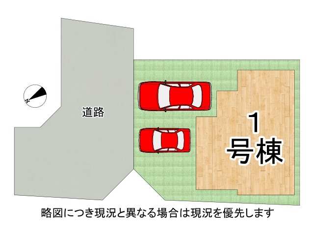 DB間取り図
