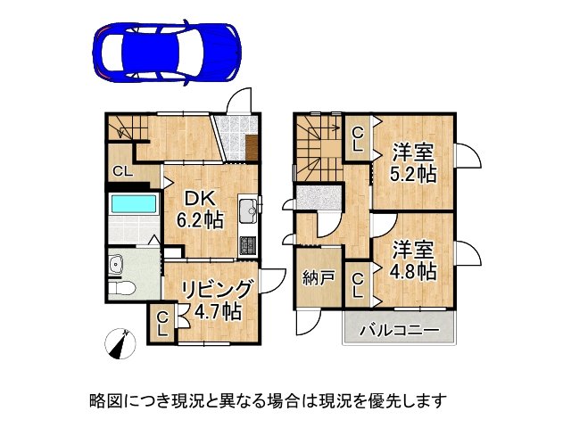DB間取り図