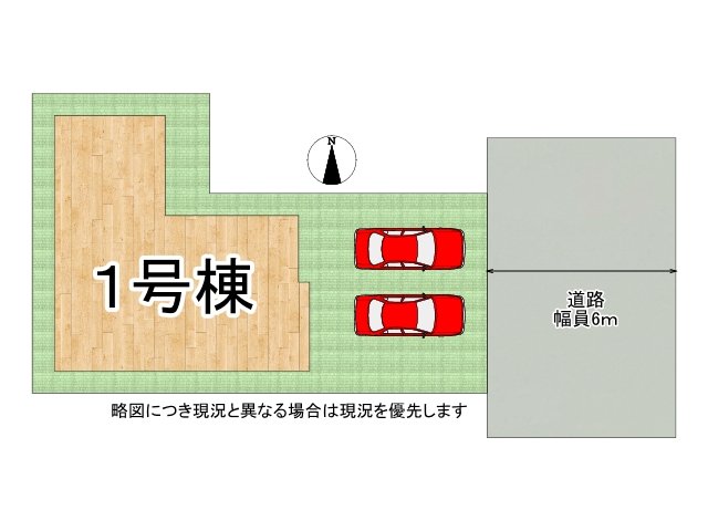 DB間取り図