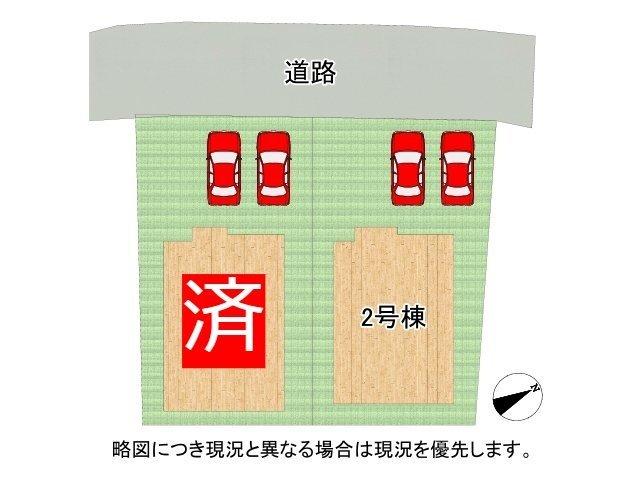 DB間取り図