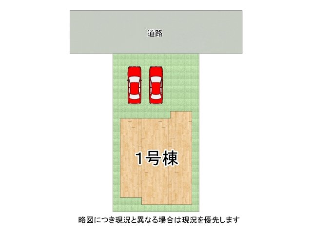 DB間取り図
