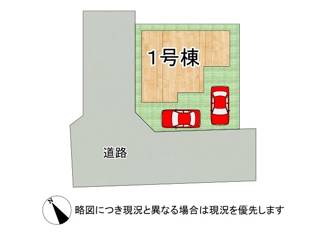 DB間取り図