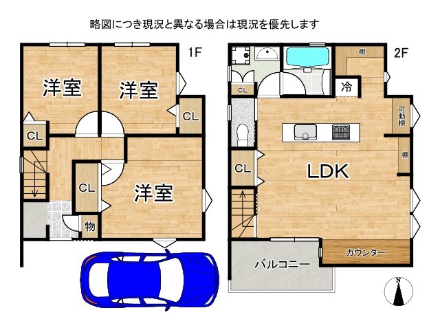 DB間取り図