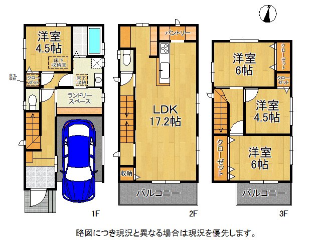 DB間取り図