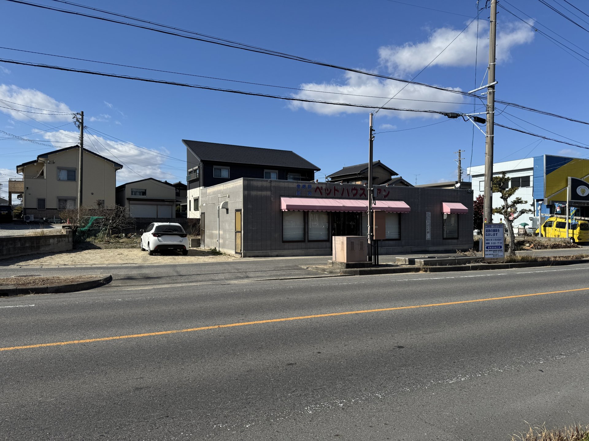 前面道路含む外観