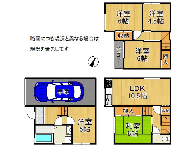 DB間取り図