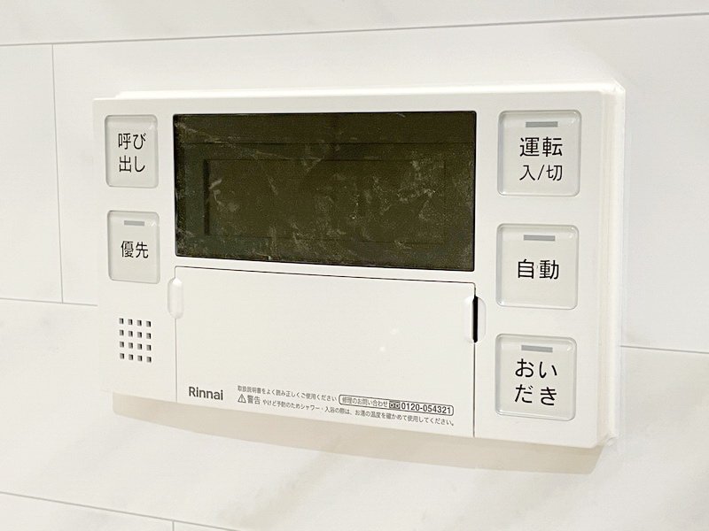 お問合せは(株)タウンハウジング赤坂店へ【03-5563-9055】までお気軽にお問合せ下さい。