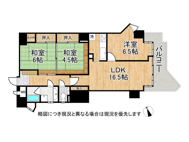 DB間取り図