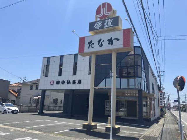 前面道路含む外観