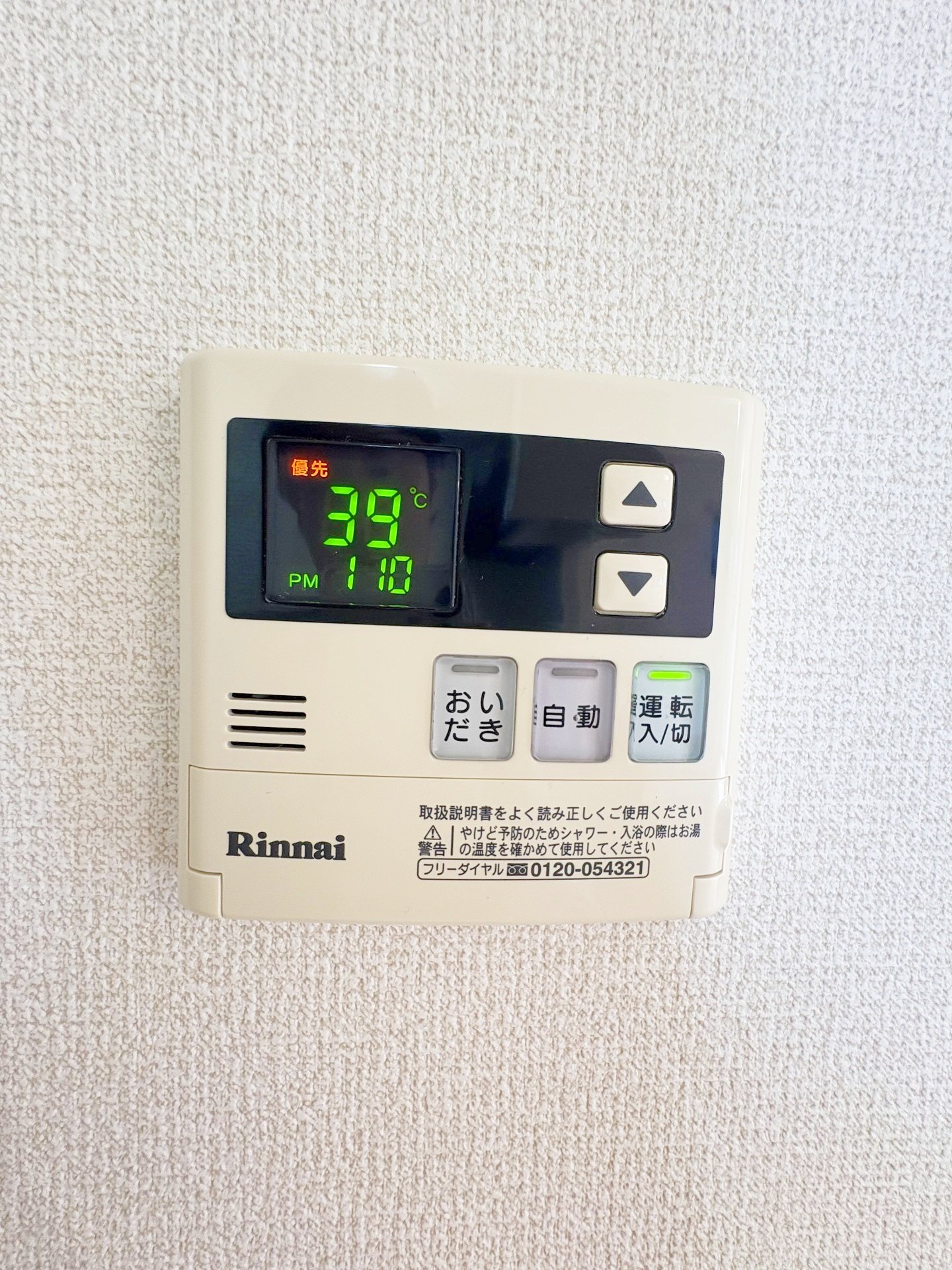 お問合せはタウンハウジングまで!※現地待合わせ相談可能