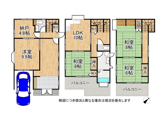 DB間取り図