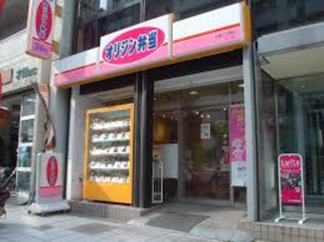 オリジン弁当早稲田正門前店