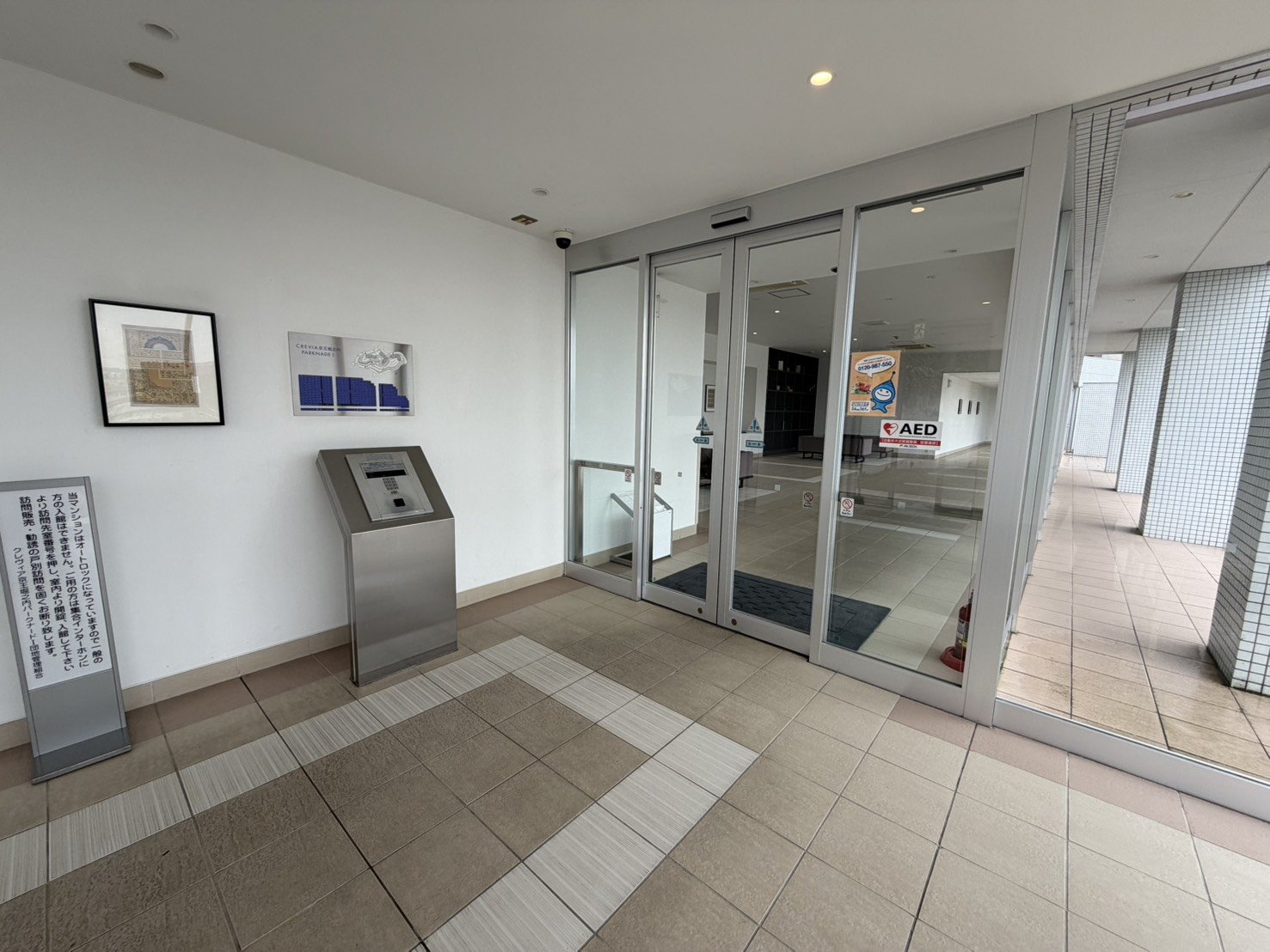 ★お部屋探しは、タウンハウジング多摩センター店へ★