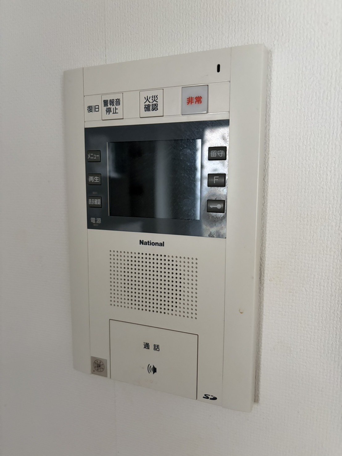 ★お部屋探しは、タウンハウジング多摩センター店へ★