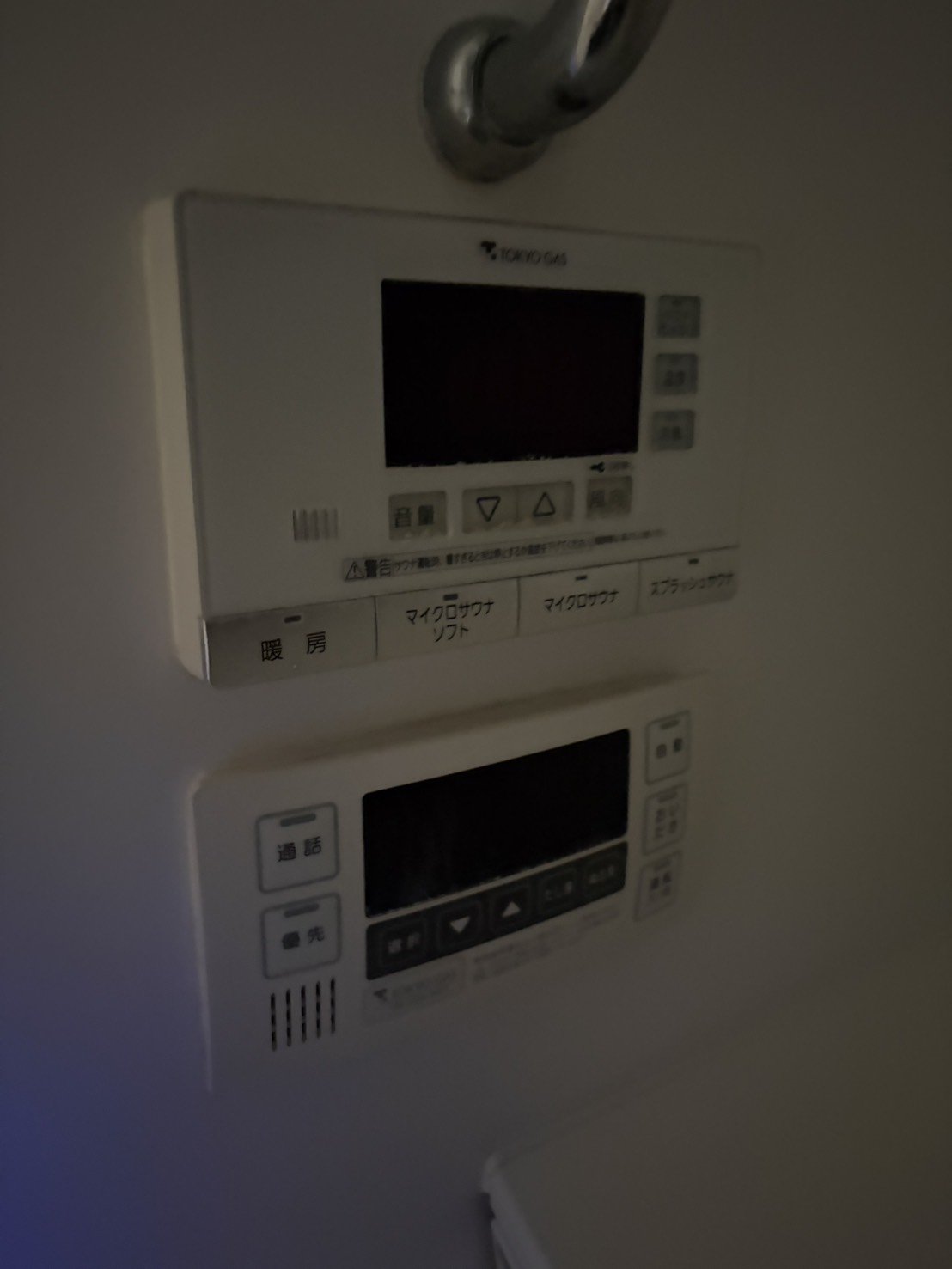 ★お部屋探しは、タウンハウジング多摩センター店へ★