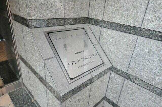 【初期費用分割・クレカ対応】一都三県のお部屋探しは2025年全国年間仲介件数ランキング5位 タウンハウジング東京にお任せ下さい。