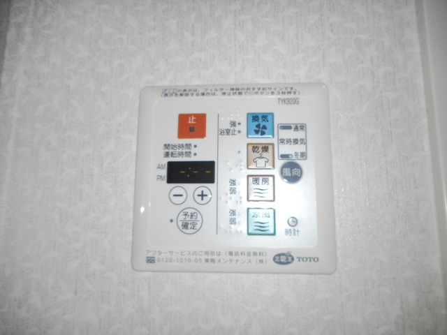 【初期費用分割・クレカ対応】一都三県のお部屋探しは2025年全国年間仲介件数ランキング5位 タウンハウジング東京にお任せ下さい。