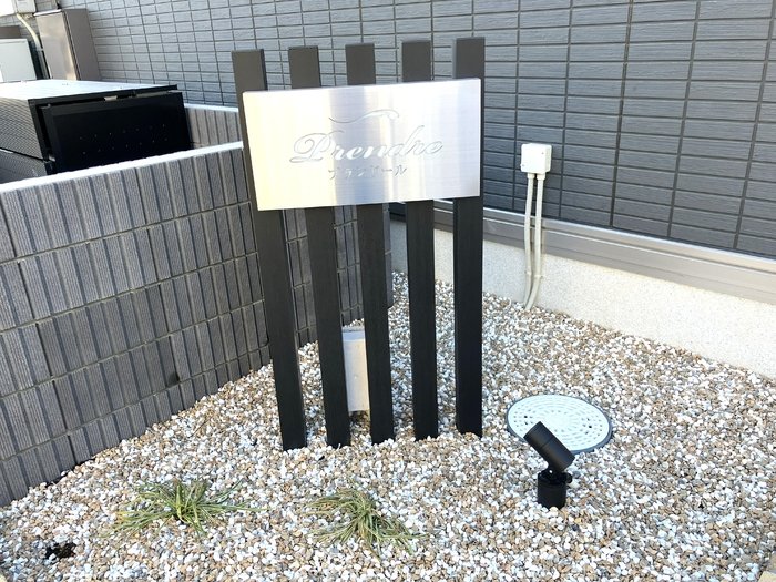 お問合せはタウンハウジングまで!※現地待合わせ相談可能