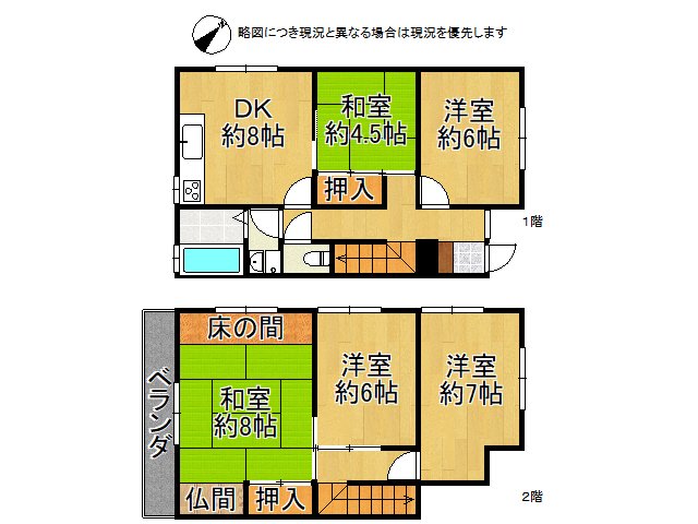 DB間取り図