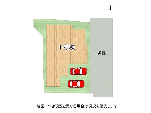 DB間取り図