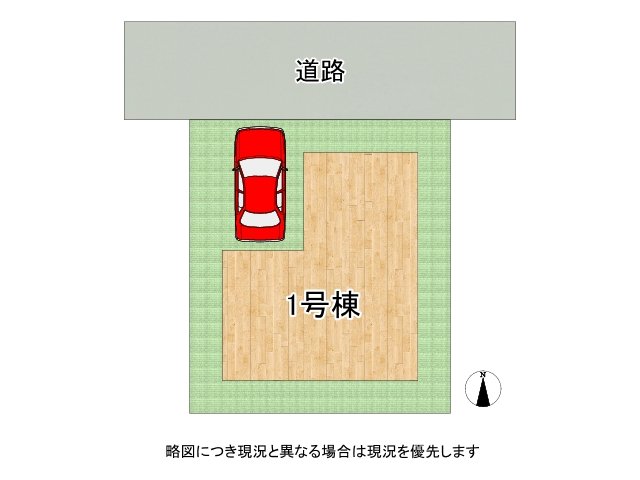 DB間取り図