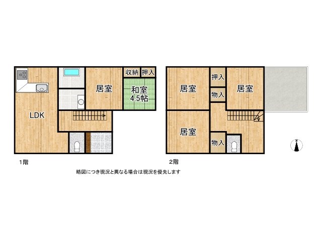 DB間取り図