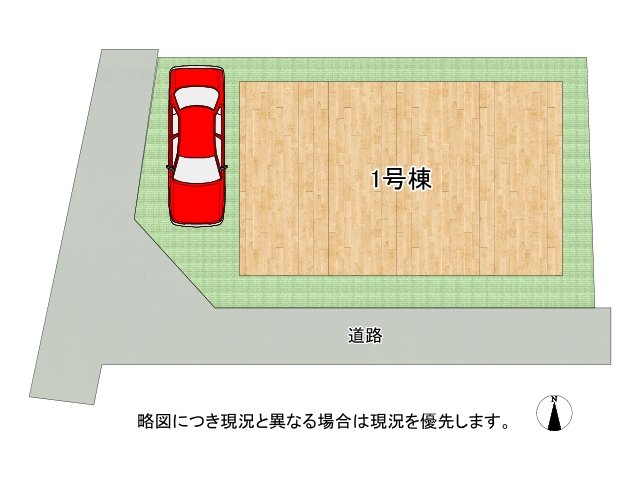DB間取り図