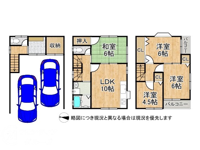 DB間取り図