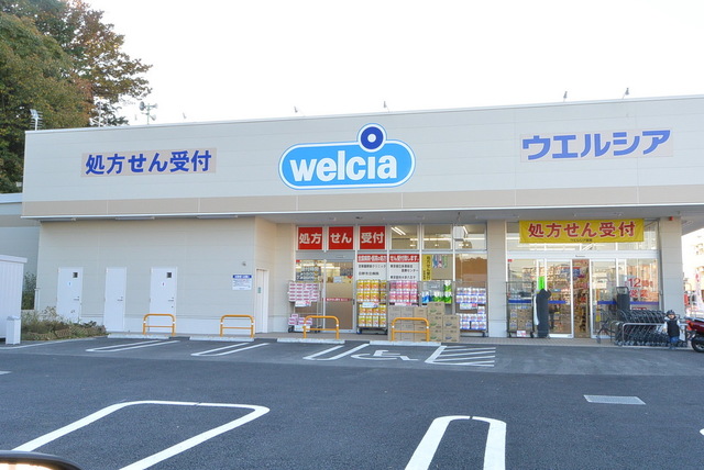 クリエイトエス・ディー