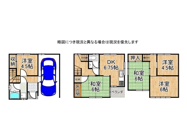 DB間取り図