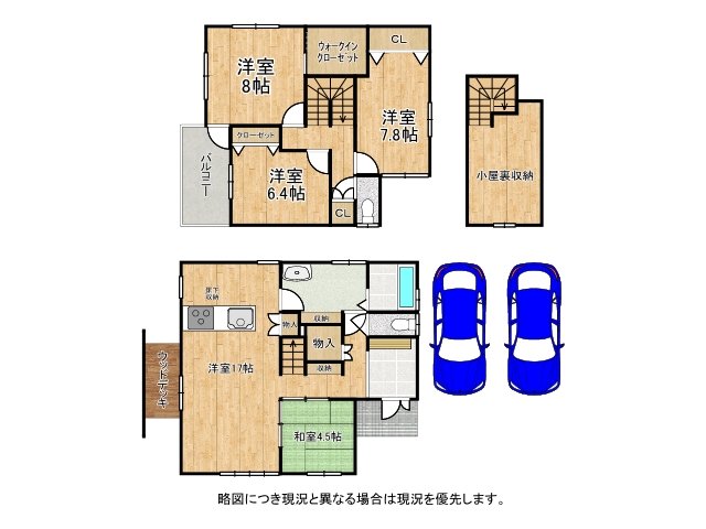 DB間取り図