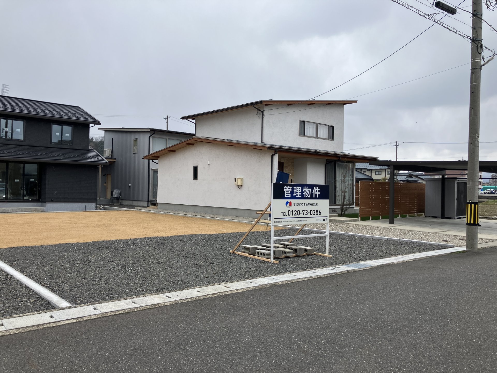 外観