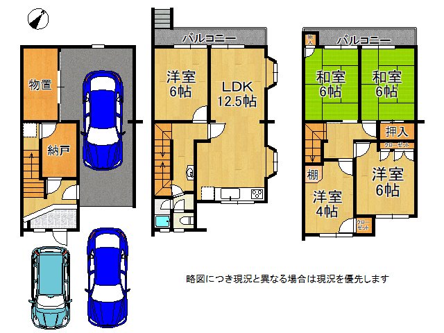 DB間取り図
