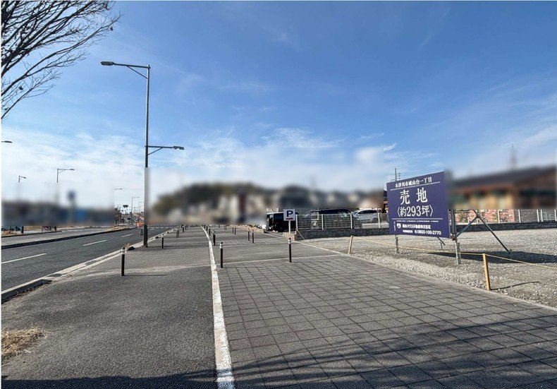 前面道路含む外観